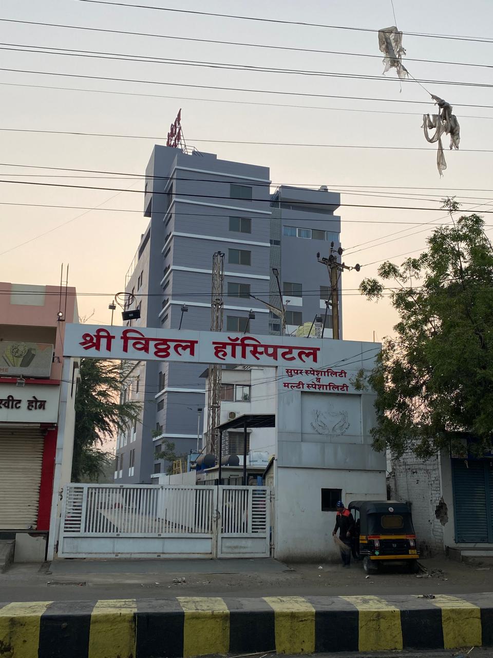 Dhule Project